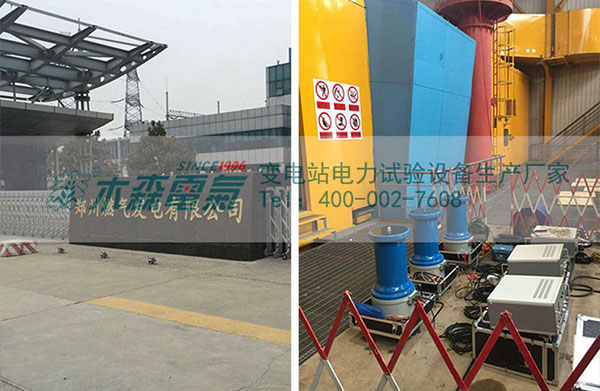 木森電氣水內冷直流高壓發生器交付公司