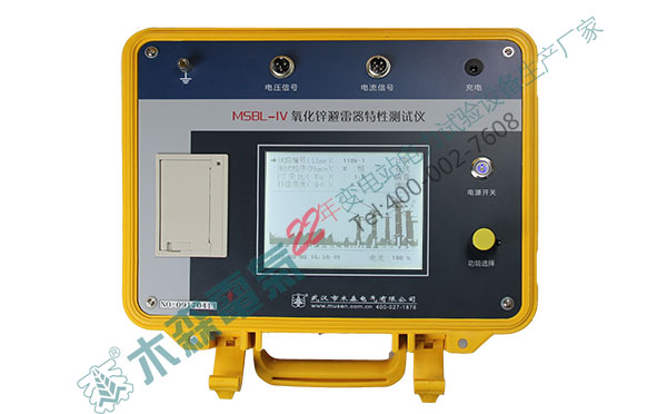 10kV跌落保險試驗設備