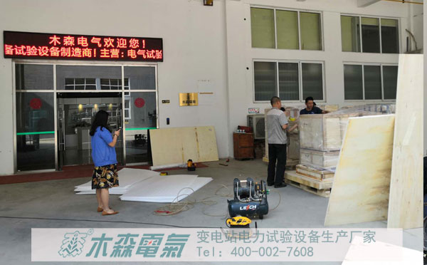 220kV變電站電氣調試設備包裝現場