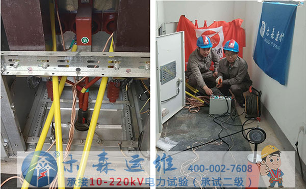 污水廠配電室預防性試驗中