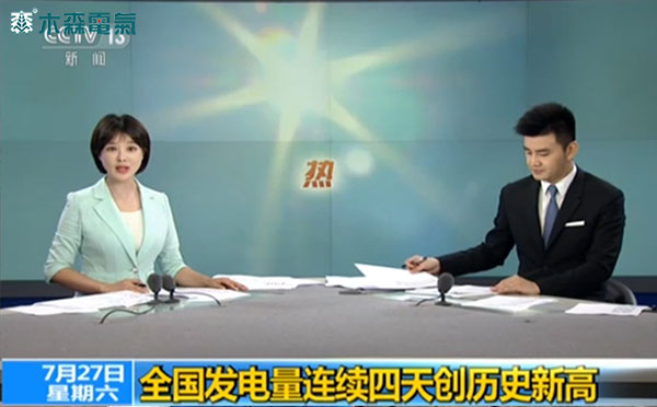 抗2019連續高溫木森220kVGIS試驗