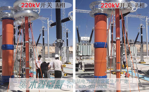 大容量變頻串聯諧振220kVCT互感器耐壓試驗現場