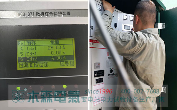 10kV環網柜繼電保護裝置測試數據