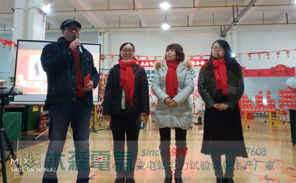 金鼠送福新春年誼會發言