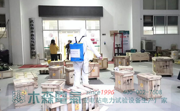 木森電氣中標中州電力發(fā)貨前