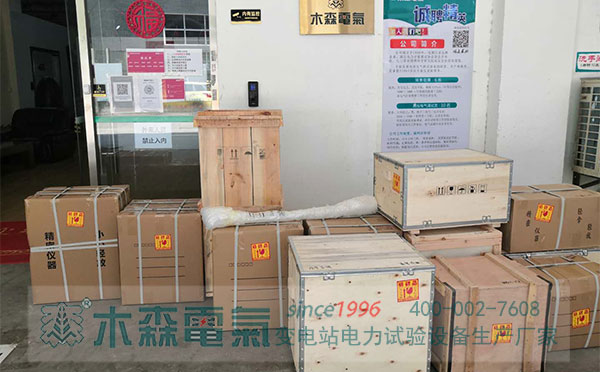 木森電氣中標內蒙古中州電力建設有限公司