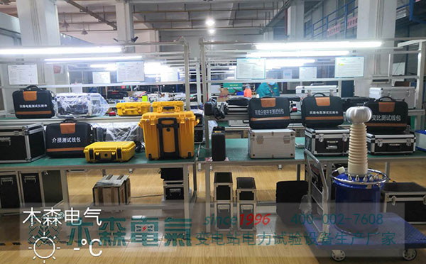 木森電氣相關生產現場