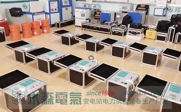 國網招標訂單加急介質損耗測試儀