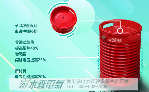 多組連續電纜耐壓試驗智能串聯諧振特點