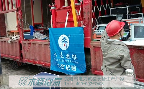 變壓器感應帶局部放電測量