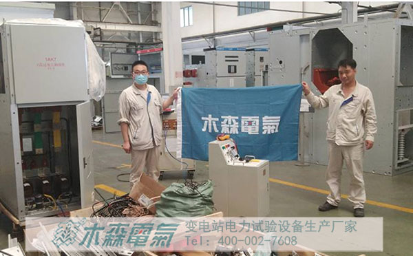 唐山創元采購介質損耗測試儀交付現場