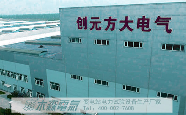 唐山創元方大采購介質損耗測試儀