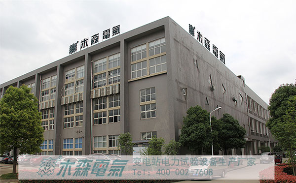 10kV環網柜預防性試驗設備廠家