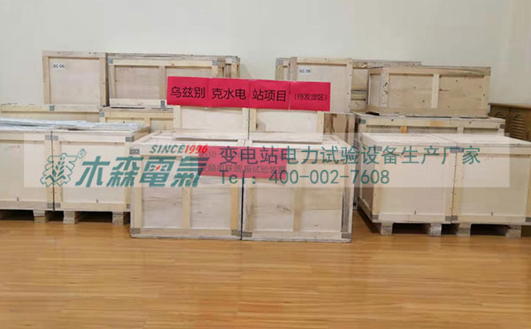 中電建采購發電機轉子交流阻抗測試儀發貨前