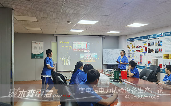 送生日祝福傳夏日涼風,木森電氣