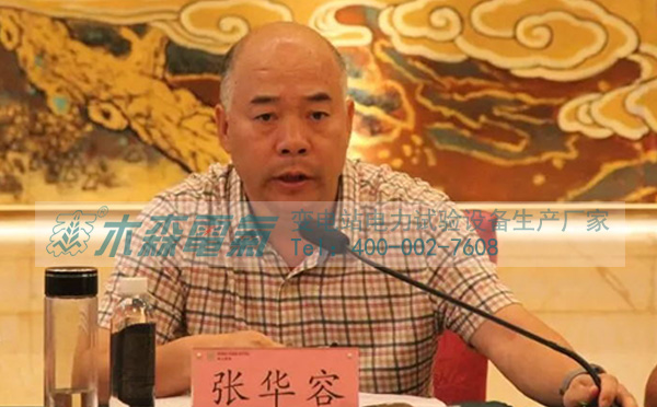 木森電氣【電站B超】參加九三學(xué)社會議 木森電氣【電站B超】參加九三學(xué)社會議