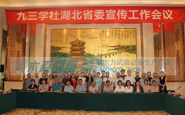 1534830455233740.jpg 九三會議軟文用3.jpg