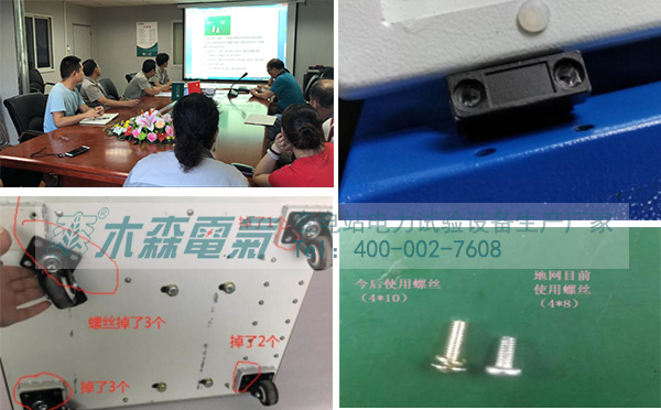 1536041554378040.jpg 螺絲脫離圖片.jpg