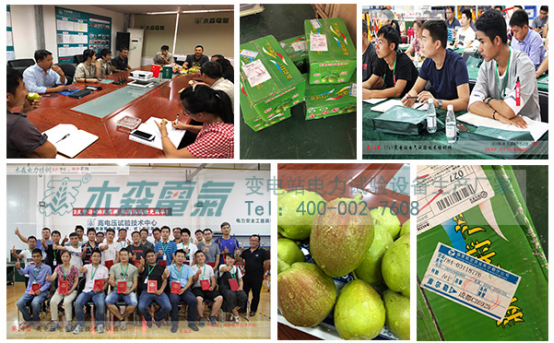 1536584410970645.png 不忘恩師情,木森祝全天下教師節日快樂!-T李總修改版-musen879.png