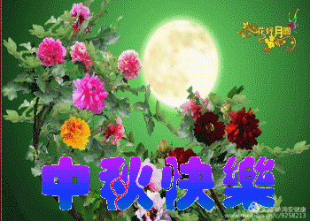 1537338145129763.gif 1537338145129763.gif