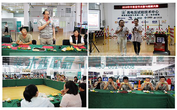 木森電氣迎雙節(jié)木森與嫦娥共舞聯(lián)歡會精彩瞬間 木森電氣迎雙節(jié)木森與嫦娥共舞聯(lián)歡會精彩瞬間