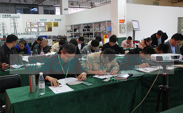 第25期高電壓試驗技術培訓班結業考試 第25期高電壓試驗技術培訓班結業考試