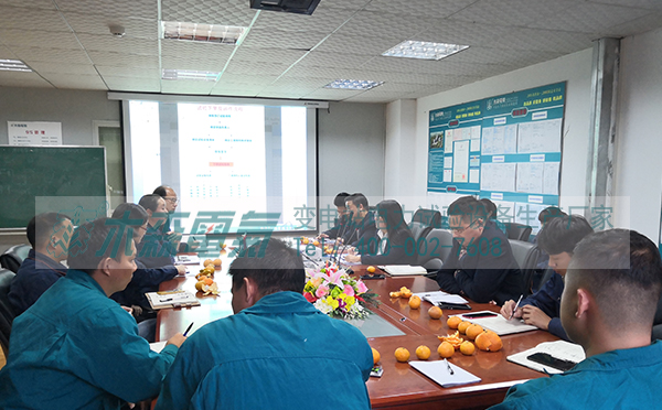 高壓電工培訓課堂 高壓電工培訓課堂